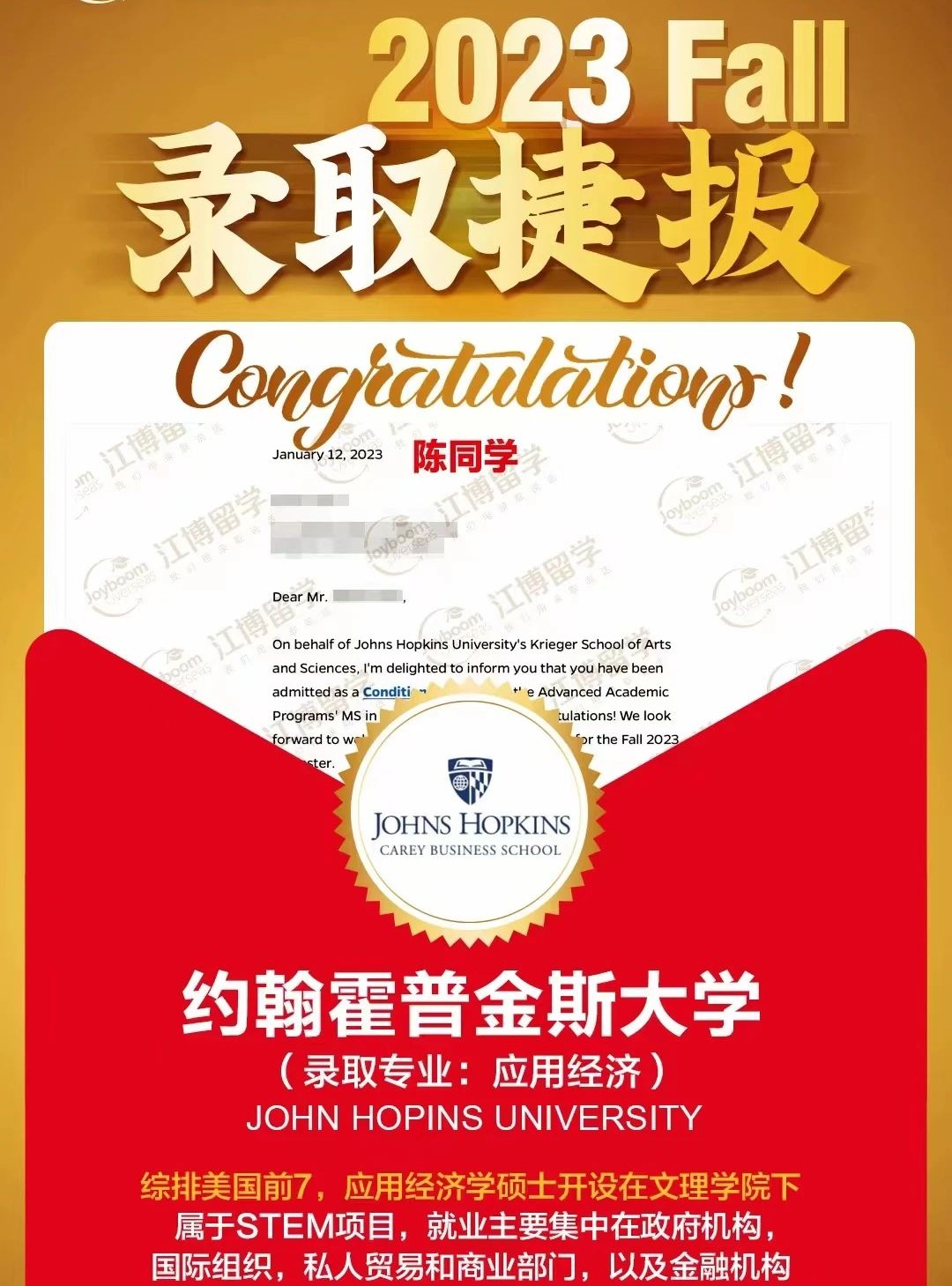 1676538759646512.jpg 约翰霍普金斯大学.jpg
